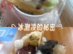 -孙氏梅花糕(马台街)