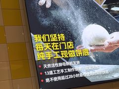 -尊宝比萨(布吉龙岭山庄店)