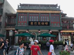 -星巴克臻选(北京前门大街店)