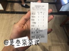 账单-亮亮面馆(经六路店)