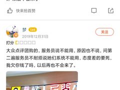 -圆融购物中心(南天成路店)