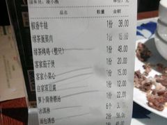 -绿茶餐厅(龙湖杭州金沙天街店)