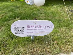 -圣露庄园·亲子活动乐园·露营·团建婚礼