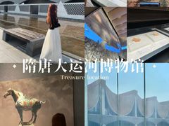 -隋唐大运河文化博物馆