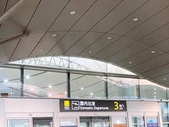 -太原武宿国际机场