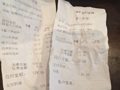 -阿那亚第三食堂 Cafeteria 3
