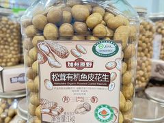 -山姆会员商店(亦庄创意生活广场店)