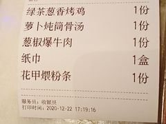 -绿茶餐厅(昆明世纪金源店)