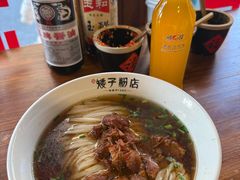 -矮子粉店1985·长沙米粉(湘春路店)