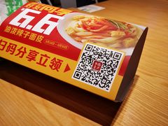 -西少爷(五道口店)
