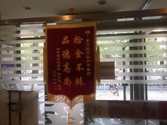 -东方饺子王(和平里店)