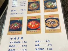 -顺水鱼馆(浐灞店)