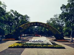 -圩墩遗址公园