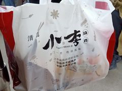 -小李烧鸡(西北角总店)