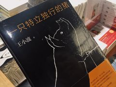 -西西弗书店&矢量咖啡(壹方购物中心店)
