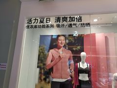 -优衣库(南京建邺万达广场店)