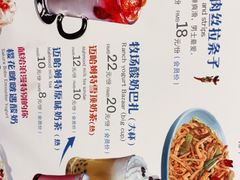 -疆遇·新新新新的新疆菜(万达店)
