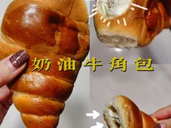 奶油牛角面包-新侨三宝乐面包店(崇文门店)