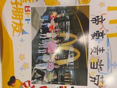 -麦当劳(帝豪店)