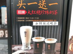 -湊湊火锅·茶憩(东城万达店)
