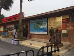 -北海金海湾红树林生态旅游区