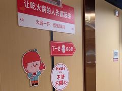 -海底捞火锅(东百中心店)