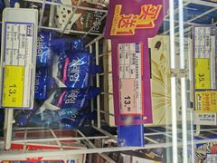 -麦德龙(包河店)