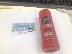 全家便利店(东直门枢纽店)-全家便利店(东直门店)