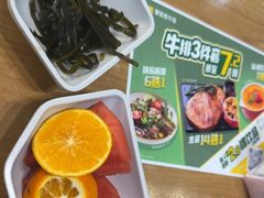 -豪客来牛排(红豆万花城店)