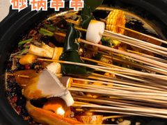 -钢管厂歆瑞源油卤串串香(春熙路太古里店)