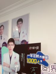 -丽都整形美容医院·全国连锁旗舰店