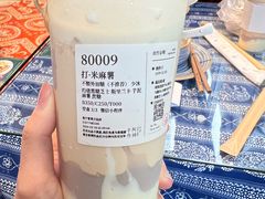 -阿嬷手作(南宁青秀万达店)