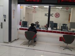 -中国工商银行香河园支行