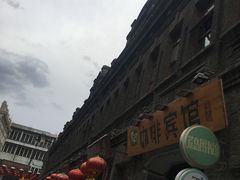 -老鼎丰(靖宇街总店)