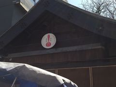 -铃木食堂(帽儿胡同店)