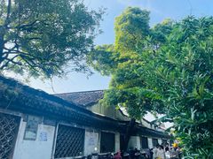 -绍兴书圣故里景区