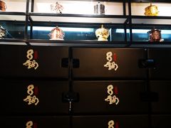 -8锅臭臭锅·正宗台湾小火锅(中心五路店)