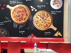 -达美乐比萨(国瑞北路店)