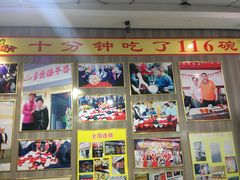 -乡党臊子面(丰庆公园店)