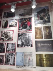 -瑞蚨祥(大栅栏店)