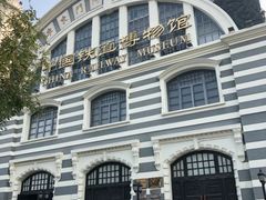 -中国铁道博物馆(正阳门馆)
