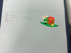 -马泷齿科·皓康门诊(尚都SOHO店)