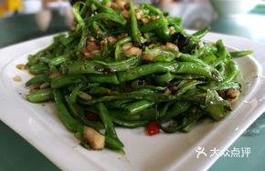 Special Long Green Beans