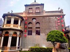 -卫鼎轩·曹公馆(鼓楼店)