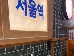 -西塔老太太泥炉烤肉(北京双井店)