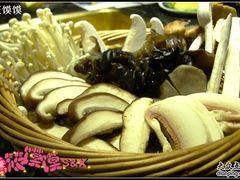 山珍拼盘-王家渡火锅店(棕榈泉店)