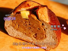 -谷艺烘焙