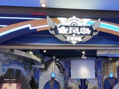 -暴风岛沉浸式体验馆(百联世纪店)