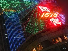 -星城之眼摩天轮