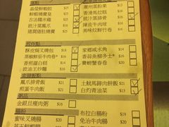 -添好运点心专门店(深水埗店)